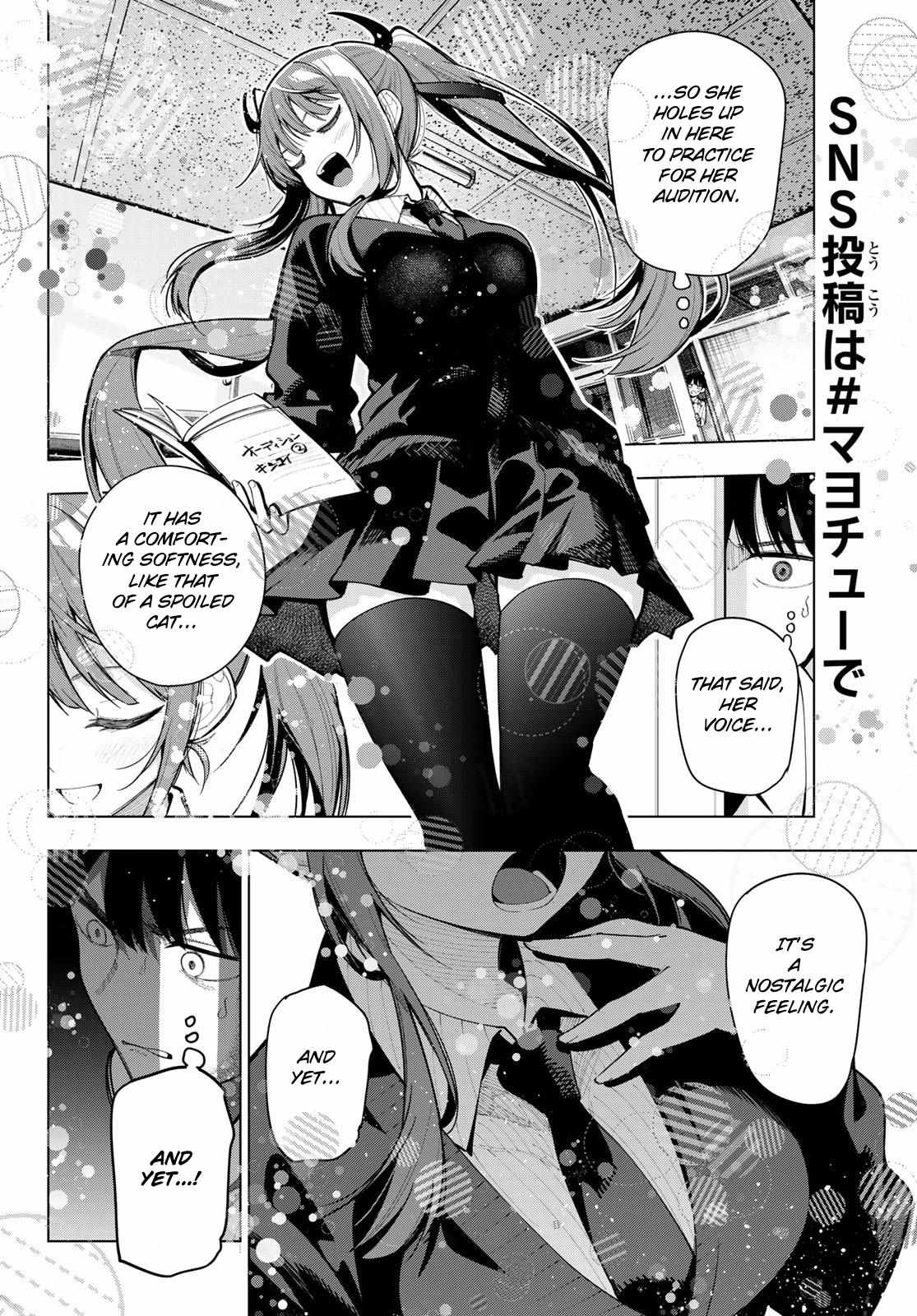 Mayonaka Heart Tune Chapter 4 image 08